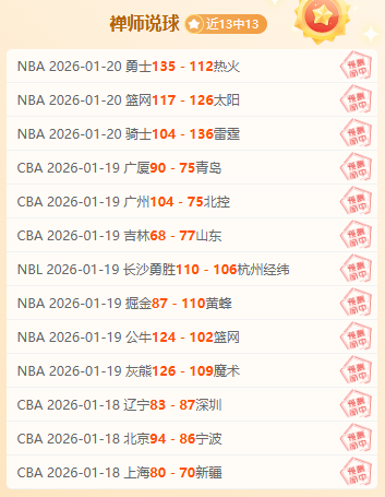 意甲榜首战,平亚特兰大,拉齐奥领跑,神殿娱乐,神殿娱乐官方网站,神殿娱乐平台