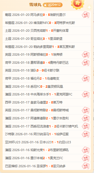 快船迎战湖,赛事亮点回,神殿娱乐,神殿娱乐,神殿娱乐官方网站,神殿娱乐平台