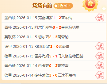 英博球场观,众人数激增,领跑新赛季,神殿娱乐,神殿娱乐官方网站,神殿娱乐平台