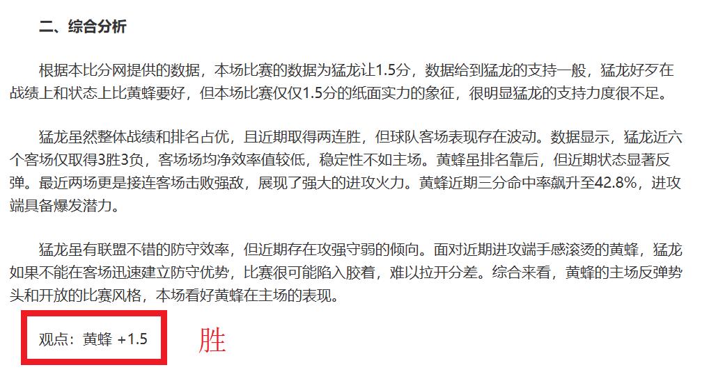 日澳网开赛,在即,中国选手新,神殿娱乐,神殿娱乐官方网站,神殿娱乐平台