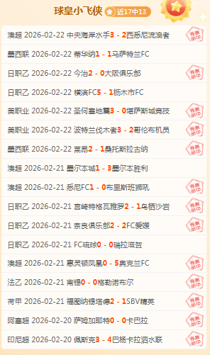 伊戈达拉非,领袖身份亦,成就传奇人,神殿娱乐,神殿娱乐官方网站,神殿娱乐平台