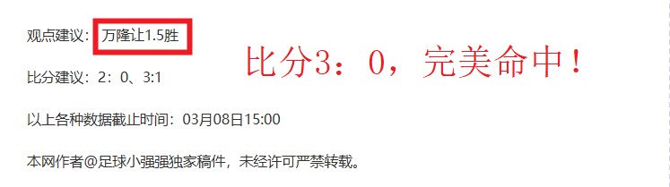莫塔,换人恰到好,信心满满,神殿娱乐,神殿娱乐官方网站,神殿娱乐平台