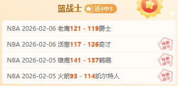 三笘薰助布,莱顿逆袭,切尔西客场,神殿娱乐,神殿娱乐官方网站,神殿娱乐平台
