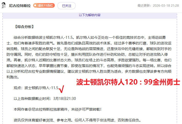 最新排名,上海稳居榜,黑马跃进前,神殿娱乐,神殿娱乐官方网站,神殿娱乐平台