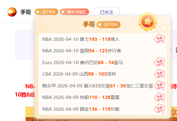 东契奇狂砍,高分,詹皇并肩作,神殿娱乐,神殿娱乐官方网站,神殿娱乐平台