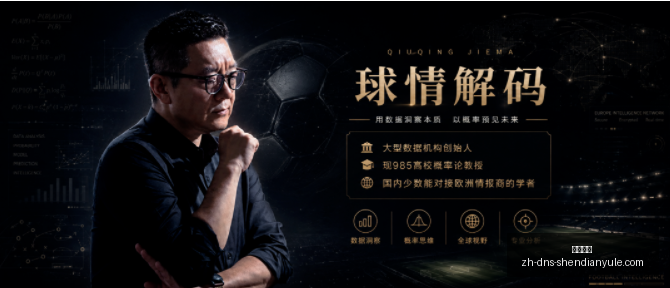 白俄超,连胜奇迹博,伊拿克再创,神殿娱乐官网,神殿娱乐App,神殿娱乐互动,神殿娱乐代理,神殿娱乐平台