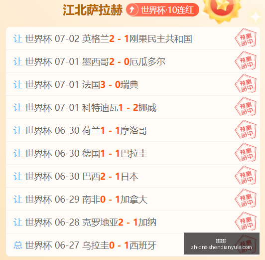 世联赛香港,站中国女排,阵容揭晓,神殿娱乐官网,神殿娱乐App,神殿娱乐互动,神殿娱乐代理,神殿娱乐平台