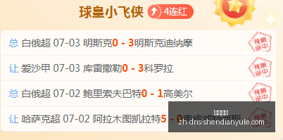 神殿娱乐,神殿娱乐官网,神殿娱乐App,神殿娱乐官网,神殿娱乐App,神殿娱乐互动,神殿娱乐代理,神殿娱乐平台