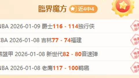 神殿娱乐 资讯 103036 k6c