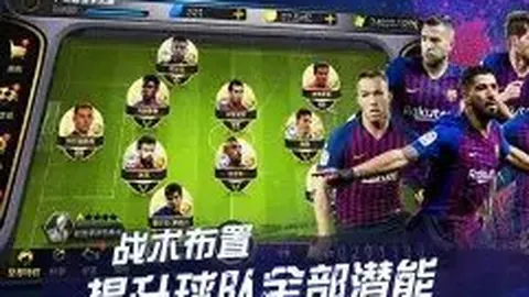 “意甲双雄赛季中途频繁换帅，刷新历史第二纪录”