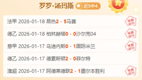 神殿娱乐 产品 101620 647