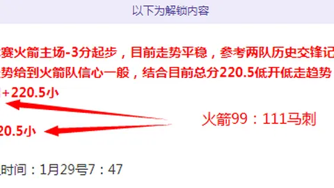 海露公开赛成功跻身超级500系列顶级赛事行列