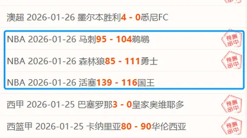 中国三大球赛事同步编排统一赛历