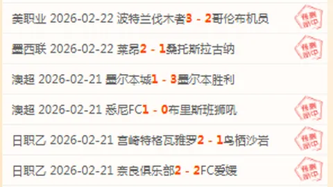 伊戈达拉非领袖身份亦成就传奇人生